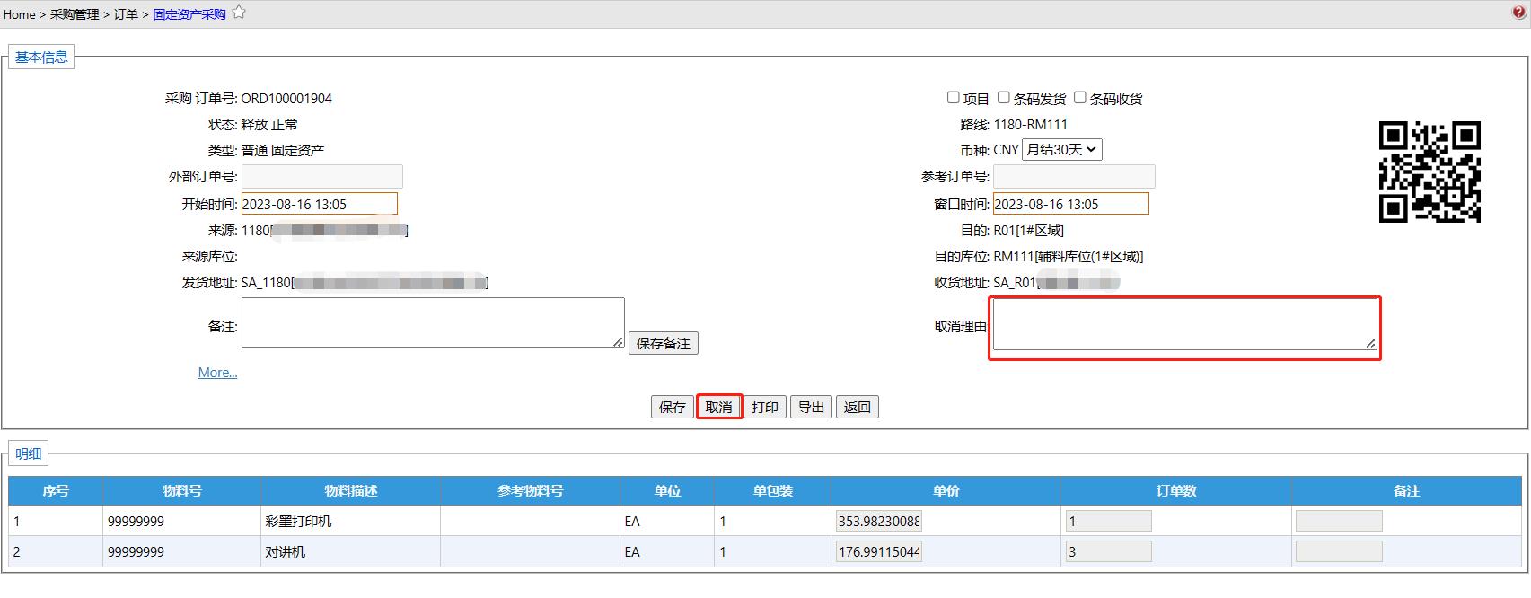 Purchase__mp--FlowCategory-90Caclr