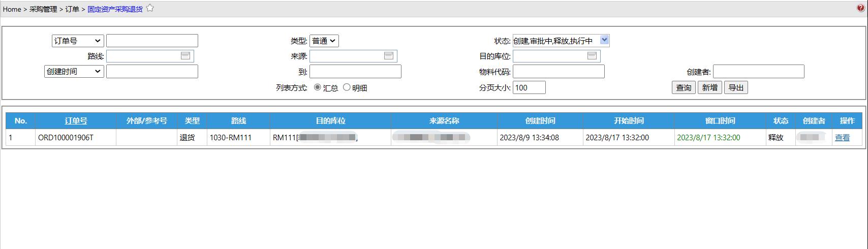 Purchase__mp--FlowCategory-90_ModuleSubType-RtnSelect