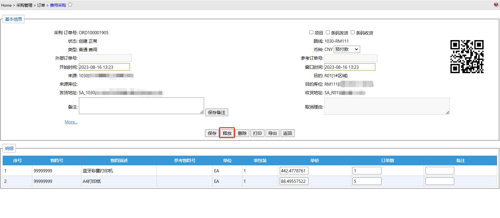 Purchase__mp--FlowCategory-99Summit