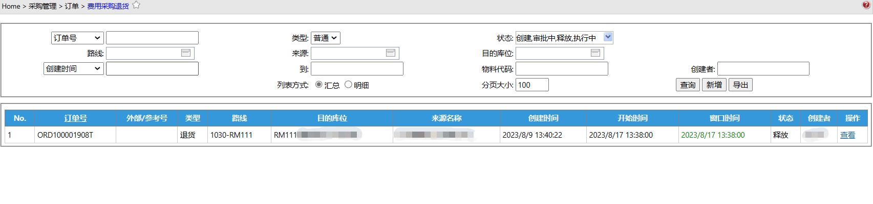 Purchase__mp--FlowCategory-99_ModuleSubType-RtnSelect