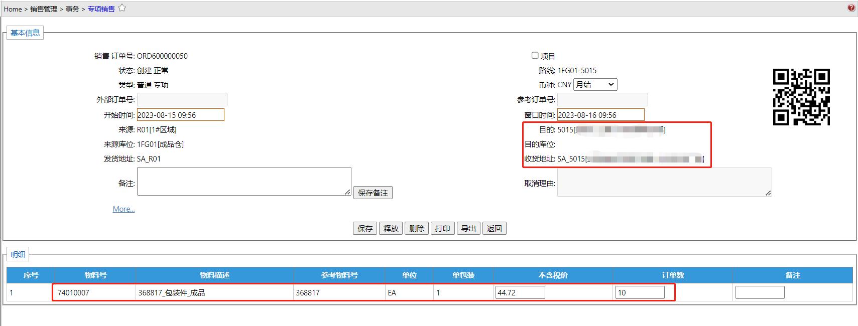 Sell__mp--FlowCategory-20Summit.jpg