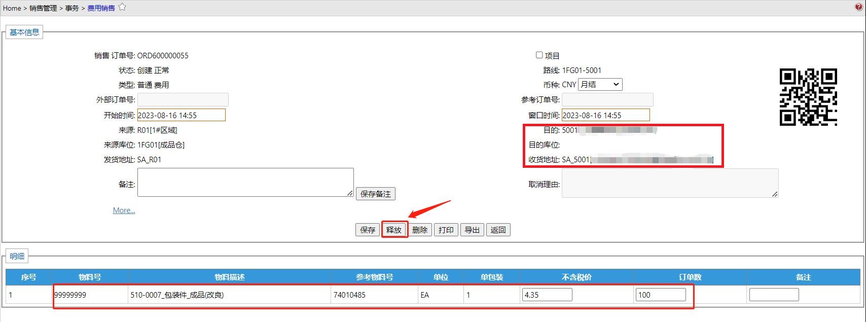 Sell__mp--FlowCategory-99Summit.jpg