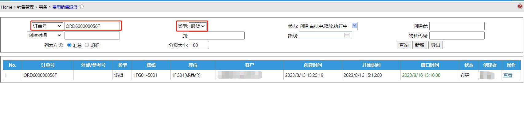 Sell__mp--FlowCategory-99_ModuleSubType-RtnSelect.jpg