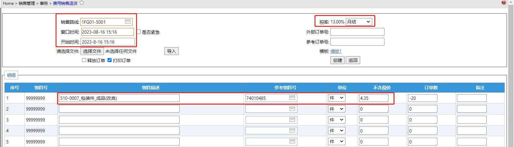 Sell__mp--FlowCategory-99_ModuleSubType-RtnUpdate.jpg