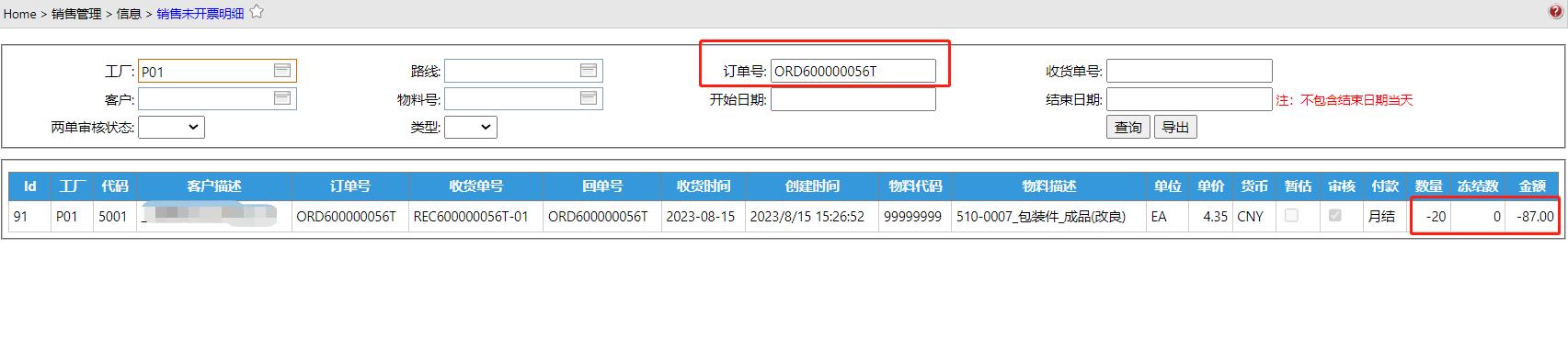 Sell__mp--FlowCategory-99_ModuleSubType-Rtnfllow.jpg