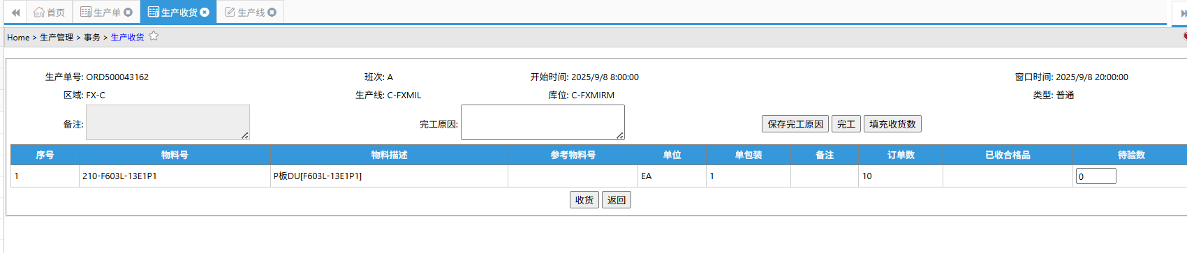 Production__mp--ModuleType-ProductionUpdate.jpg