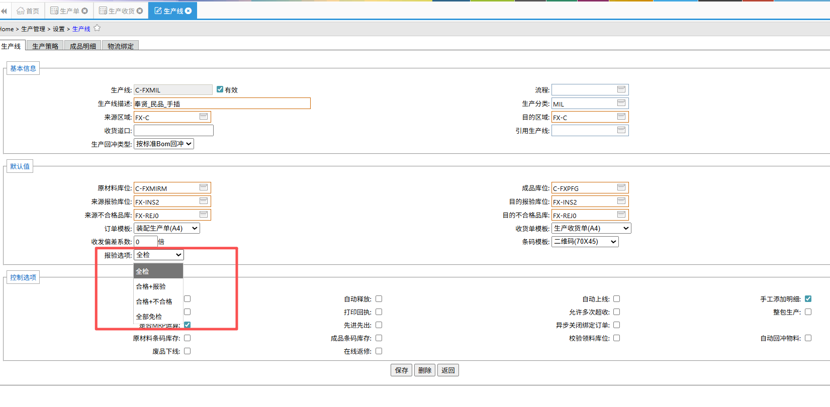 Production__mp--ModuleType-ProductionUpdate.jpg