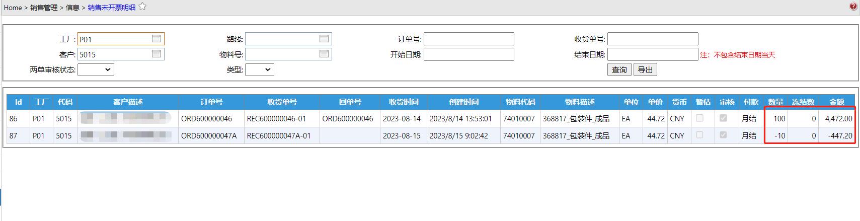 Adjust__mp--ModuleType-Distributionweikaipiao.jpg