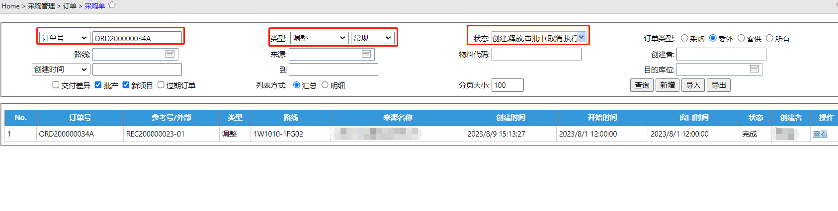 Adjust__mp--ModuleType-ProcurementCheckUpdate2.jpg