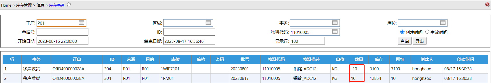 Adjust__mp--ModuleType-TransferSelecrying.jpg