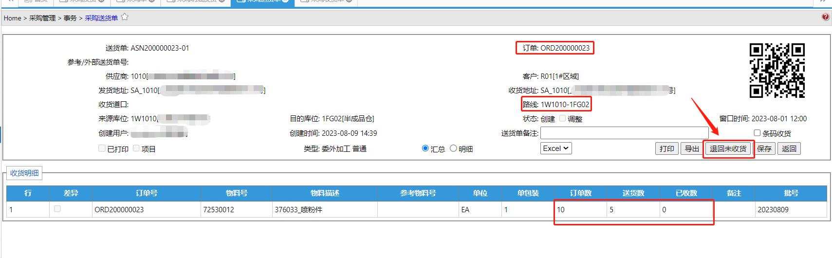 InProcessLocation__mp--ModuleType-Procurement_Action-ViewIsReturn.jpg