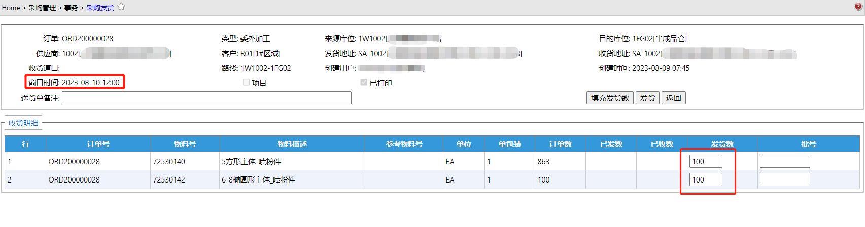 Ship__mp--ModuleType-ProcurementUpdate.jpg