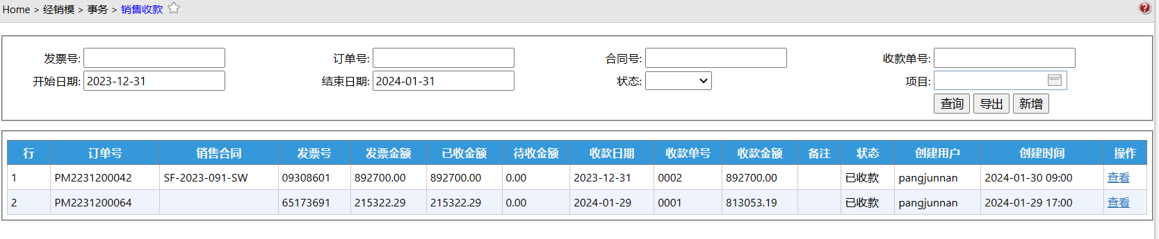 PurchasePayment2