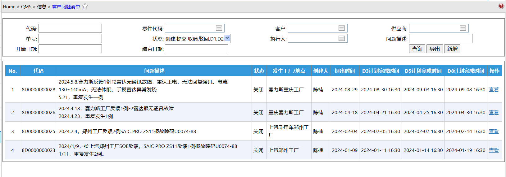 D8__mp--IsShowAudit-true2