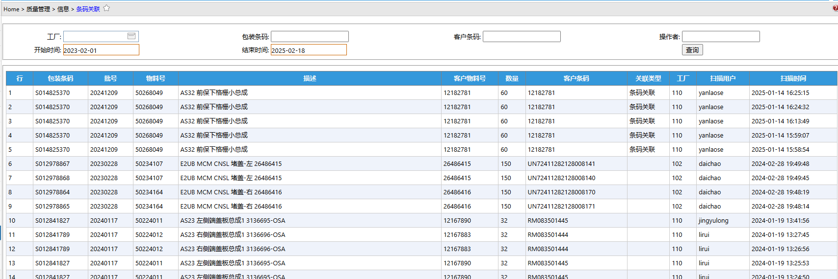 HuLinkSearch