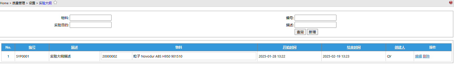 InspectPlan_Search.jpg