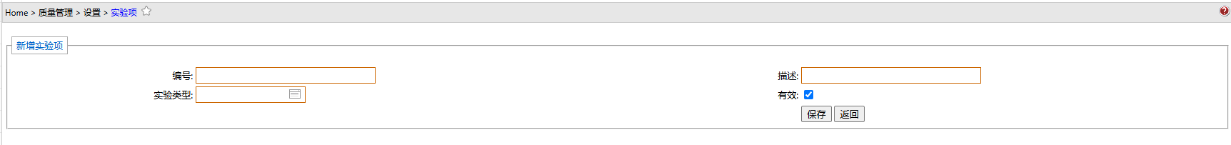 InspectProject_Add.jpg