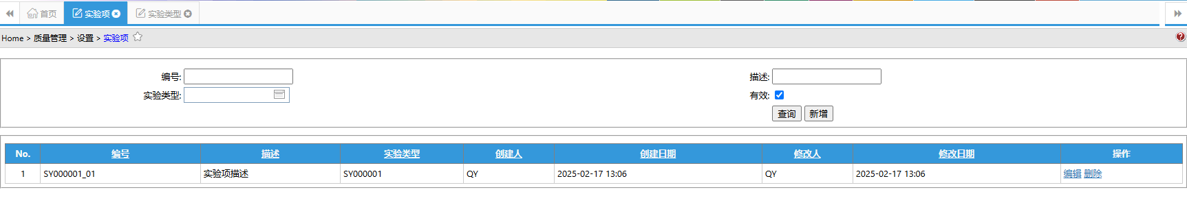 InspectProject_Search.jpg