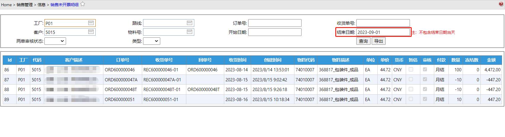 ActBill__mp--ModuleType-Distribution.jpg