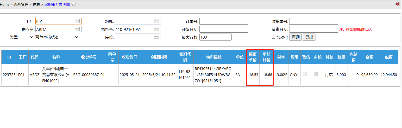 ActBill__mp--ModuleType-Distribution.jpg