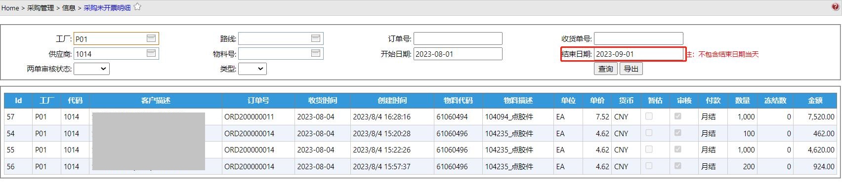 ActBill__mp--ModuleType-Procurement.jpg