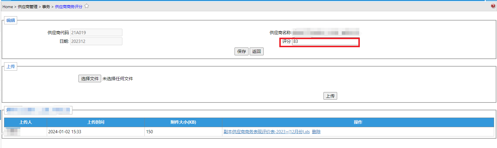 BizScore__mp--ModuleType-Biz2