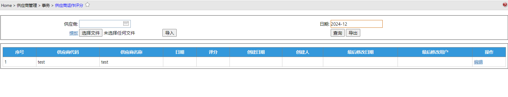 BizScore__mp--ModuleType-Istier21