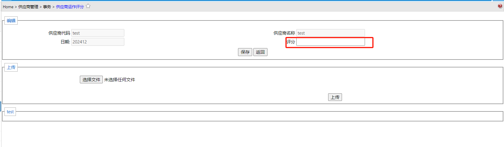 BizScore__mp--ModuleType-Istier22