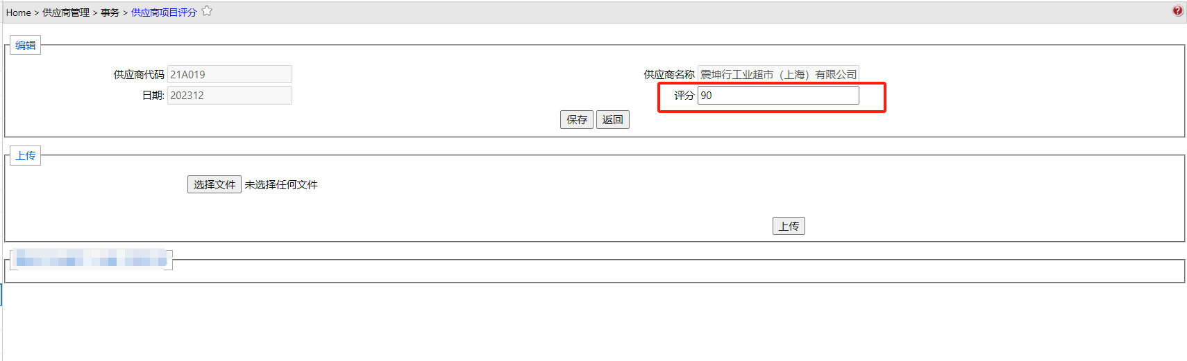 BizScore__mp--ModuleType-Proj2