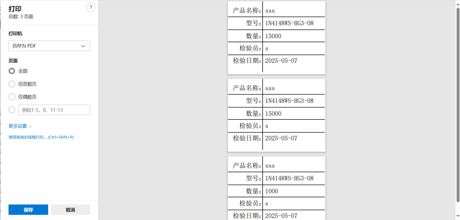PrintTemplate21.jpg