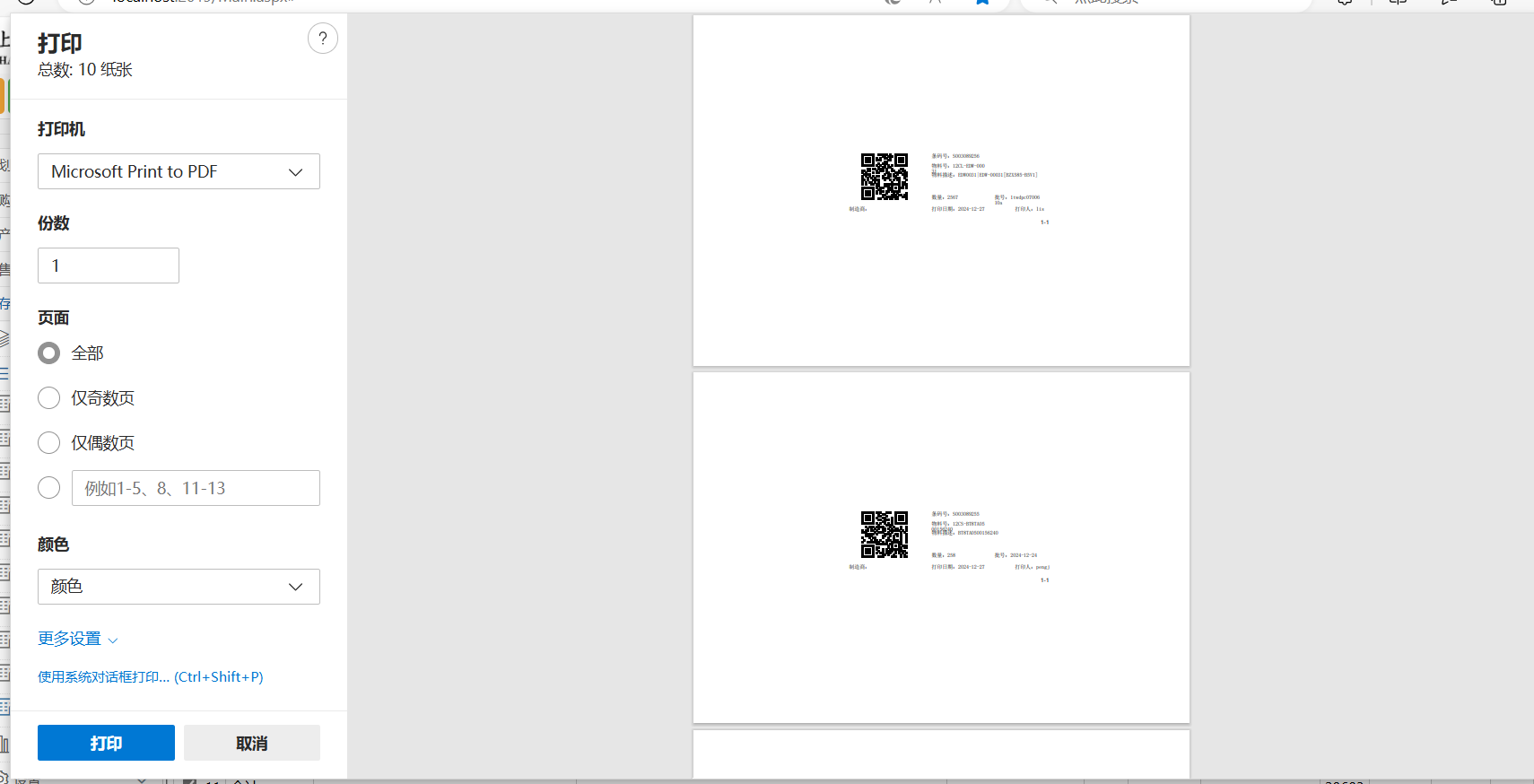 PrintTemplate9.jpg