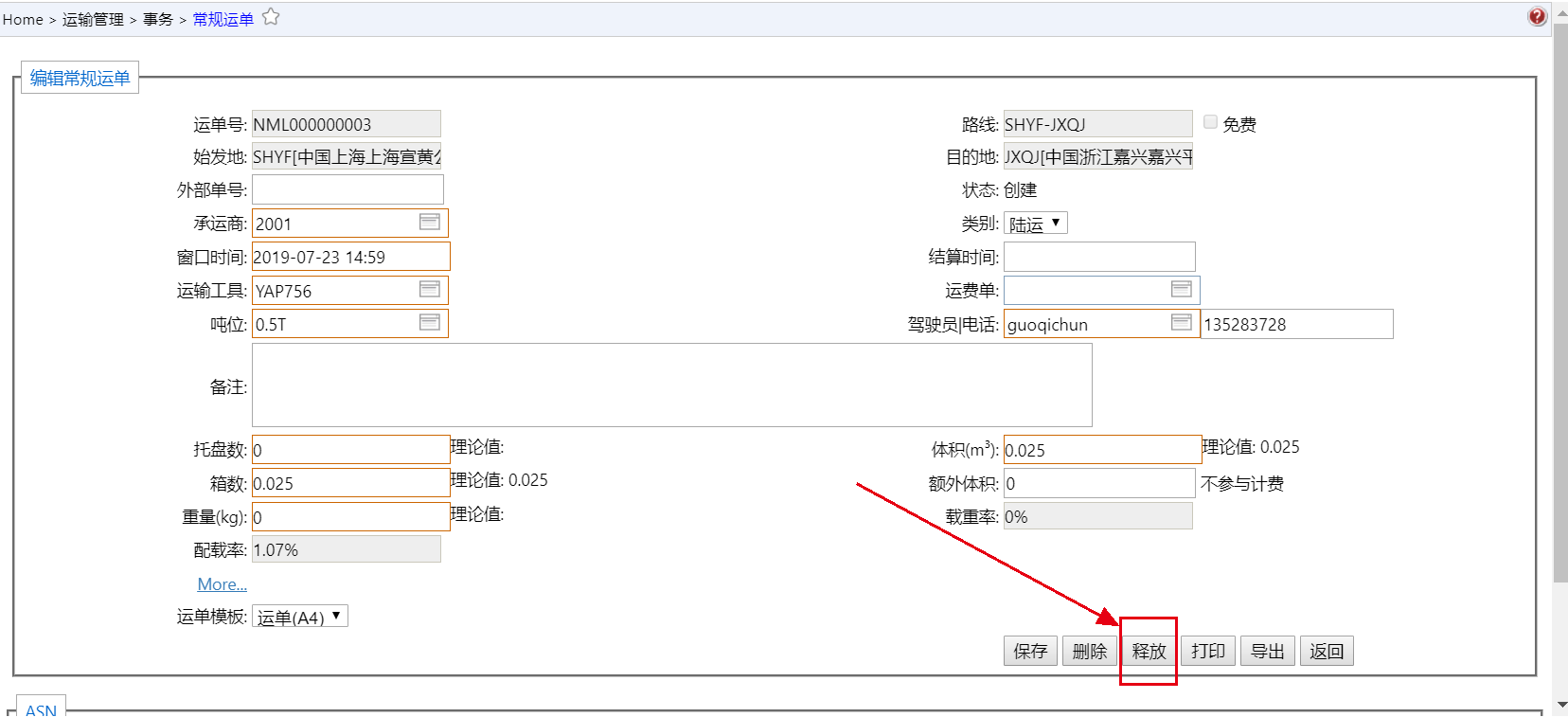 Waybill__mp--ModuleType-NML_IsSupplier-falseSummit