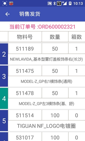 Distribution3